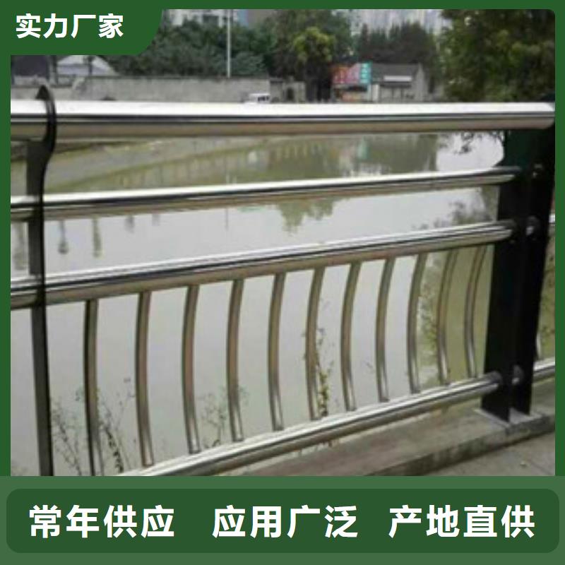 不锈钢复合管护栏-桥梁景观栏杆您身边的厂家