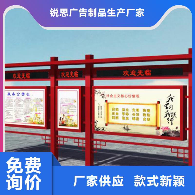 【宣传栏_小区宣传栏定制批发】