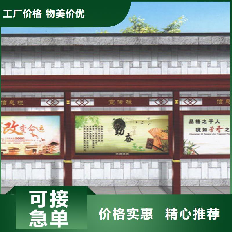 宣传栏旧衣回收箱追求细节品质