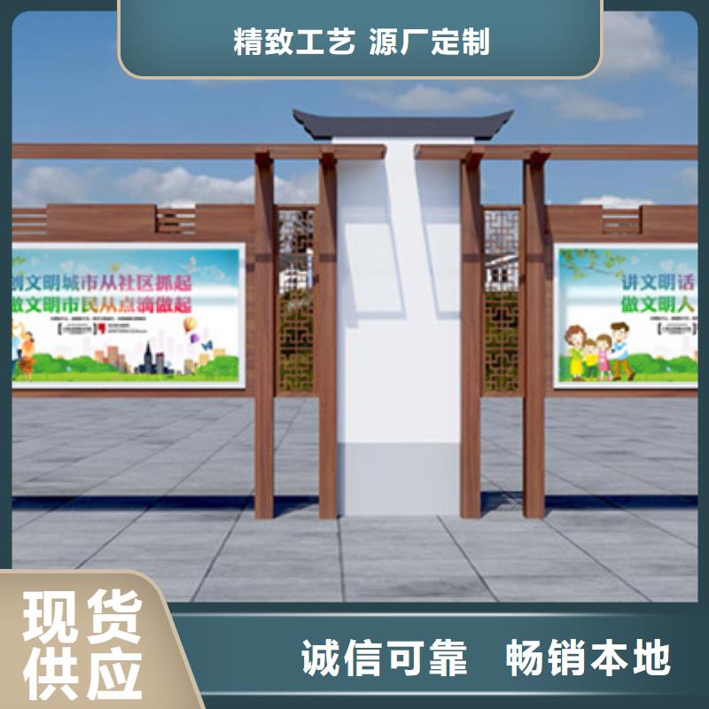 宣传栏,旧衣回收箱省心又省钱