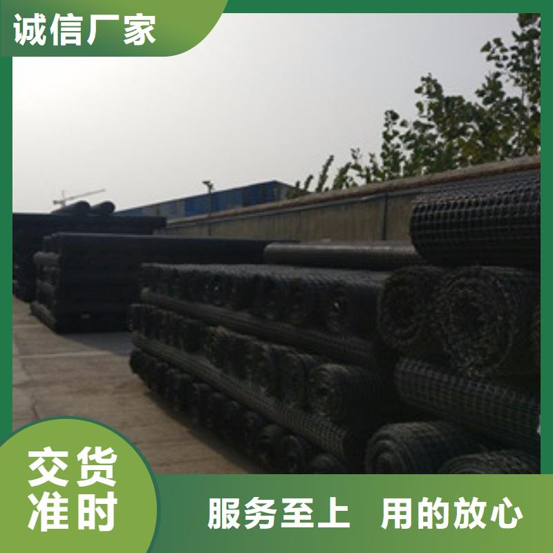 双向塑料格栅_钢塑土工格栅源厂定制