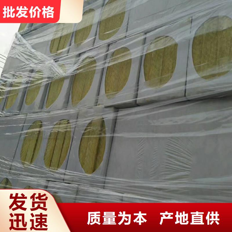 岩棉板_泡沫玻璃保温板品质保证