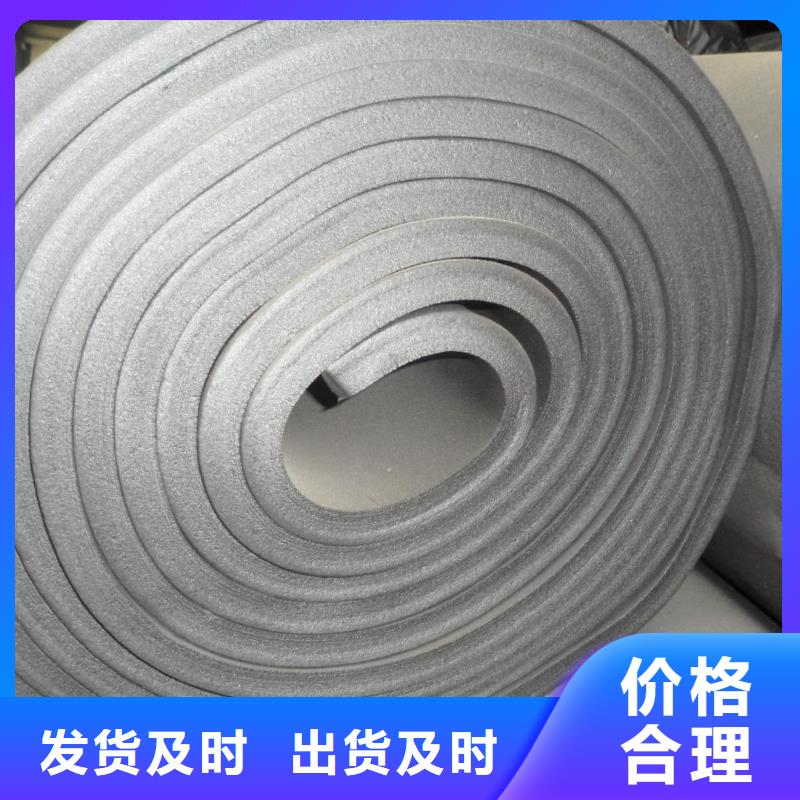 橡塑海绵板橡塑保温板多年厂家可靠