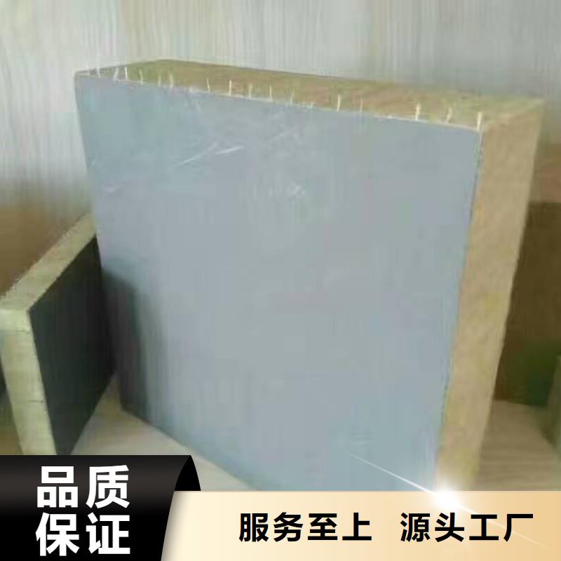 岩棉复合板玻璃棉复合板合作共赢