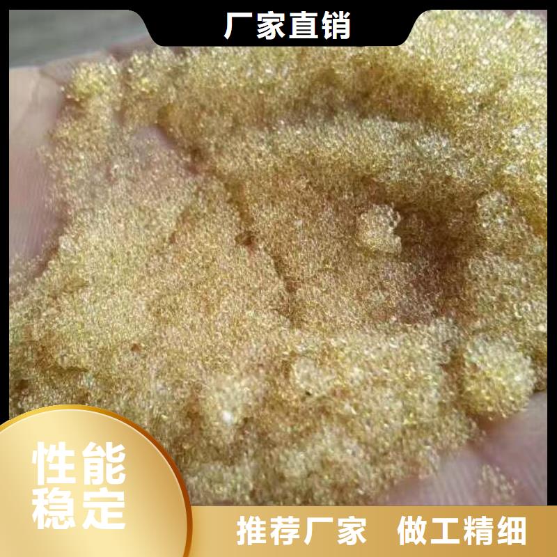 废旧树脂玻璃棉板卷毡0中间商差价