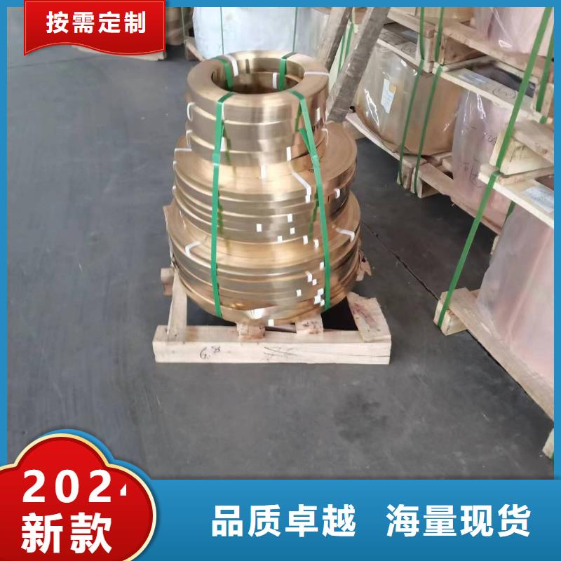 【武汉】找QSn4.4-2.5磷铜带一公斤多少钱