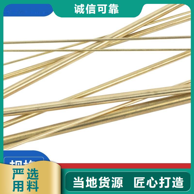 【武汉】找QSn4.4-2.5磷铜带一公斤多少钱
