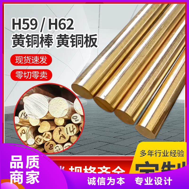 HSn90-1锡黄铜板一件顶3件用