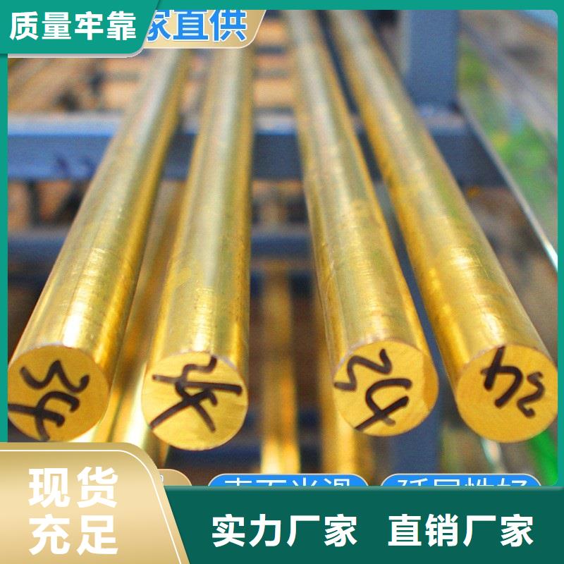 本地【辰昌盛通】HMn55-3-1锰黄铜管一米多少钱