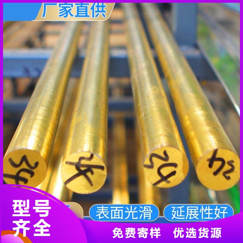 HMn62-3-3-0.7锰黄铜板一公斤多少钱