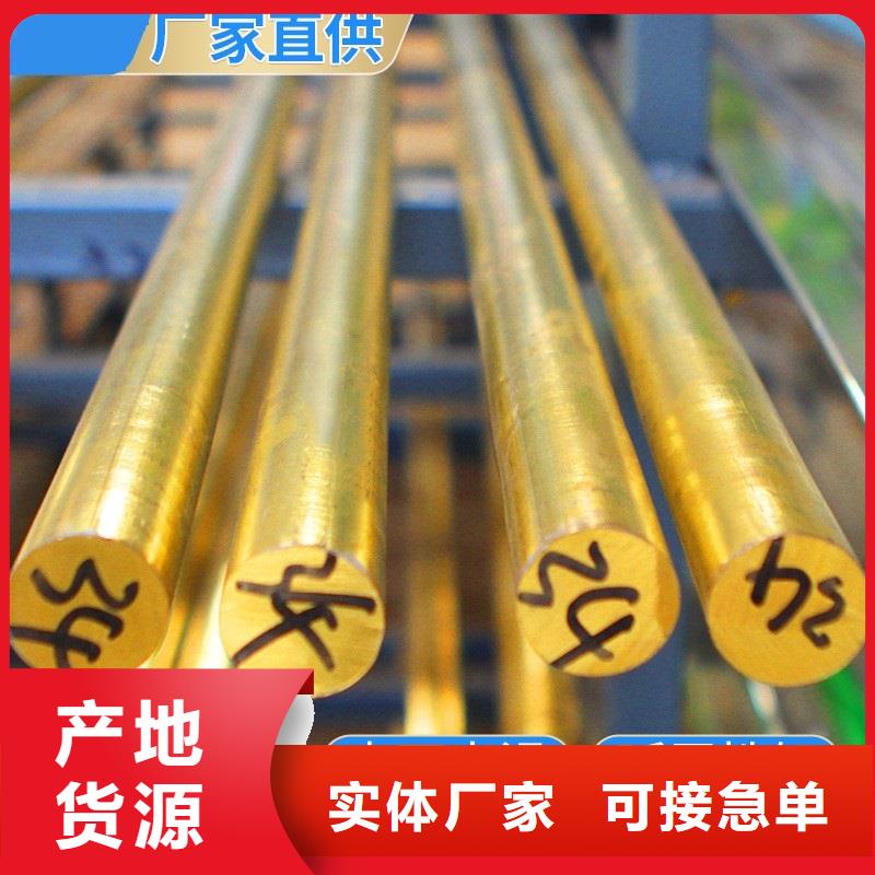 HMn57-3-1锰黄铜管产品种类