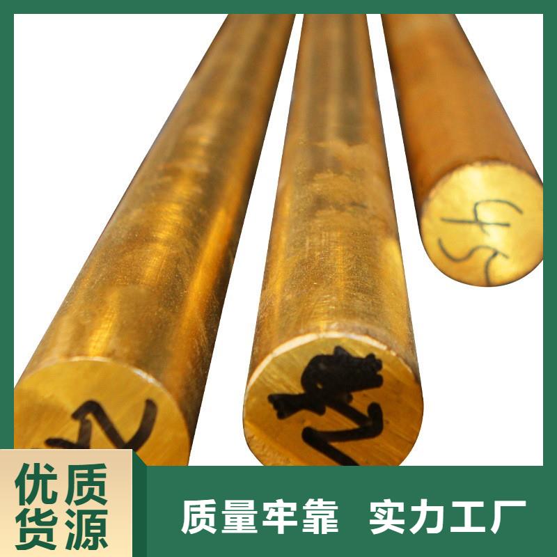 批发【辰昌盛通】HAl60-10-1铝黄铜管什么价格？
