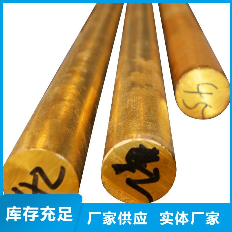 生产厂家辰昌盛通HPb63-3六角黄铜棒一件顶3件用