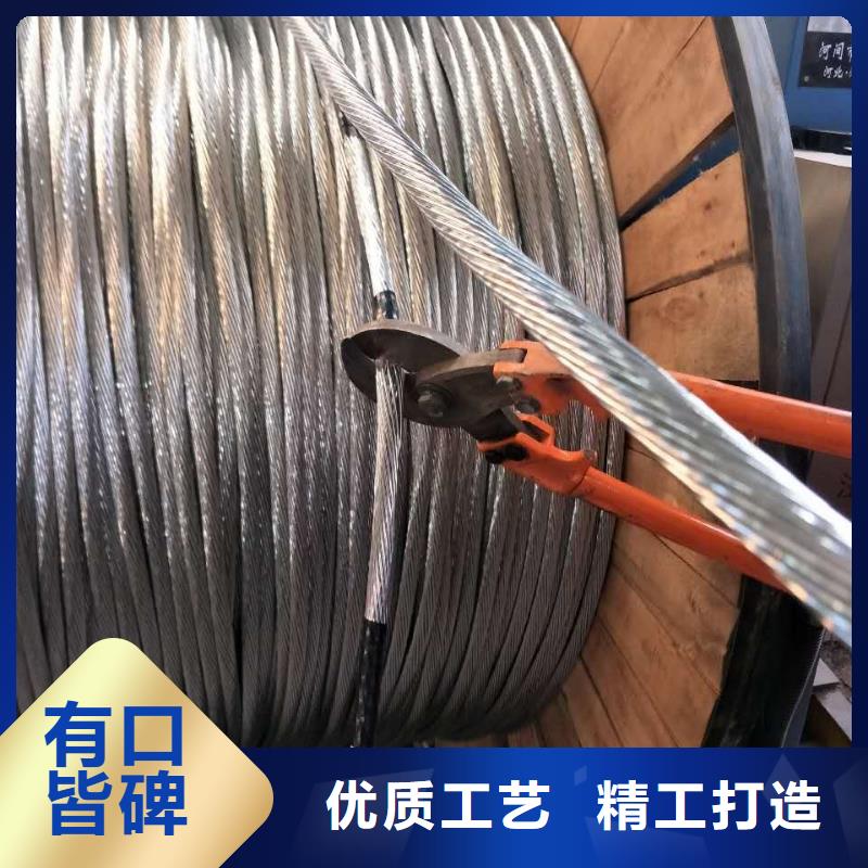 镀锡铜绞线的氟塑料护套制作工艺流程了解更多含税含运费