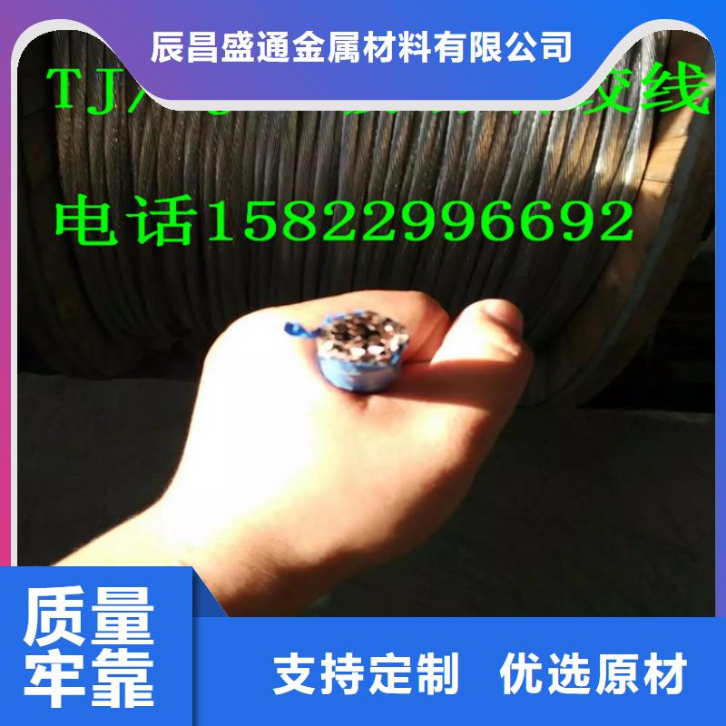 TJ-240mm2铜绞线常用指南【厂家】