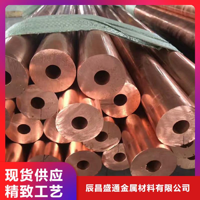 销售《PVC覆塑铜管8*1.5》_优质厂家