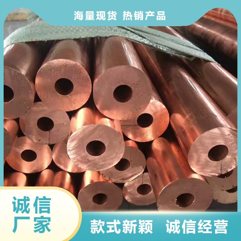 《PVC覆塑铜管10*1》厂家批发