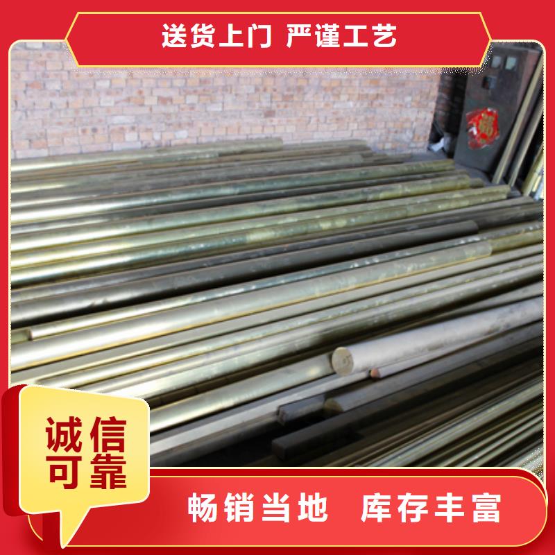 (辰昌盛通)生产QAL10-3-1.5铝青铜板的厂家