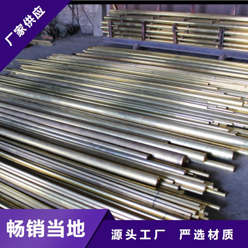 生产QAL10-3-1.5铝青铜板的厂家