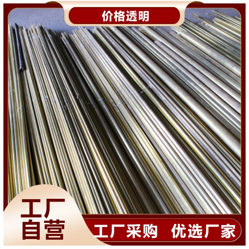 (辰昌盛通)生产QAL10-3-1.5铝青铜板的厂家