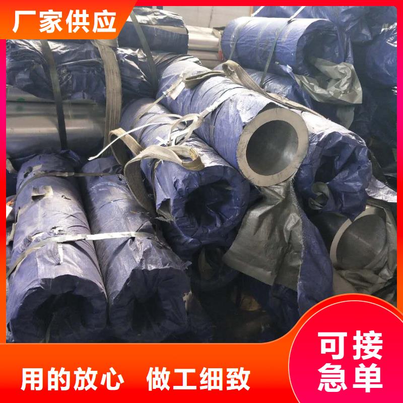 杭州销售铝镁合金管6063G-Φ250/226大品牌有保证