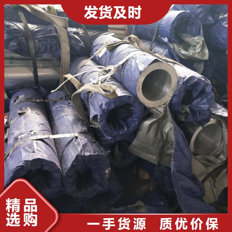 耐热合金管6Z63-Φ200/180购买