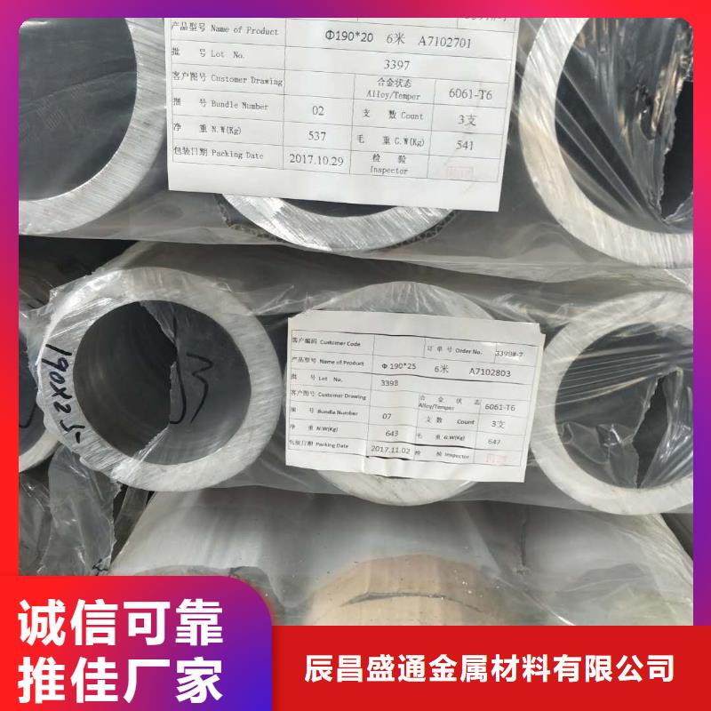 上海直销稀土合金管LDRE-Φ170/154质优价廉%【厂家】