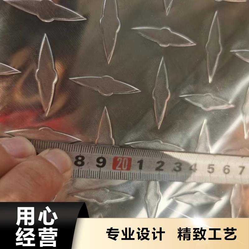 LY12花纹铝板的用途分析