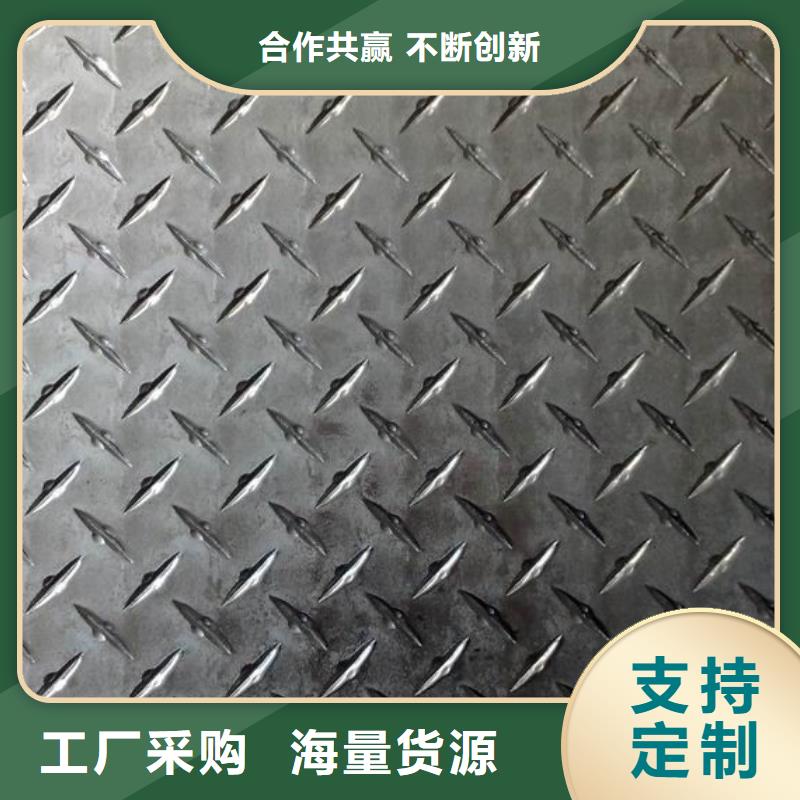 选购{辰昌盛通}2A12铝合金花纹铝板质量可靠的厂家
