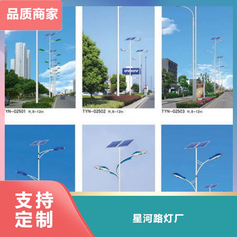 太阳能市电路灯质量不佳尽管来找我