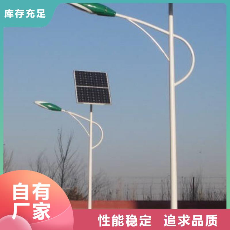 太阳能市电,【路灯价格】真材实料诚信经营