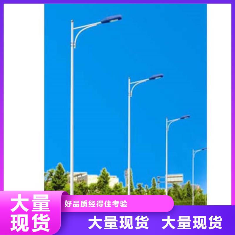 【太阳能市电】,路灯价格用心做好每一件产品