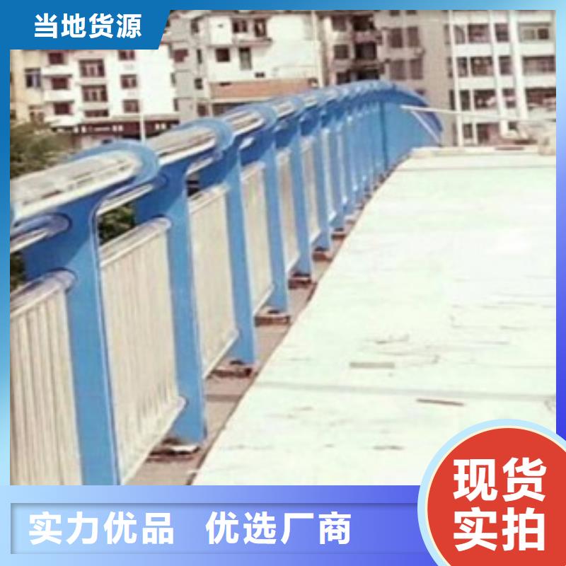 护栏3桥梁不锈钢护栏厂家批发价格