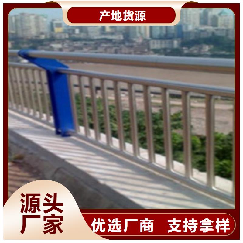 【不锈钢复合管护栏】-河道景观护栏品质卓越