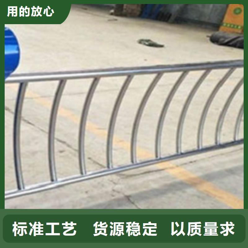 不锈钢复合管护栏【不锈钢复合管道路护栏】专业设计