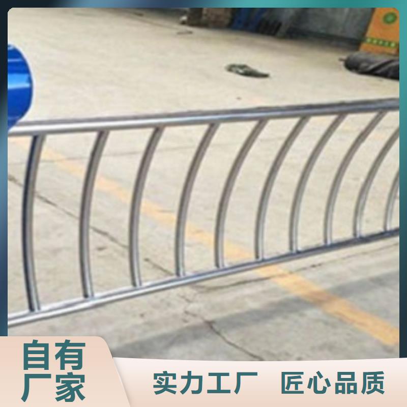 不锈钢复合管护栏【人行道栏杆】严谨工艺