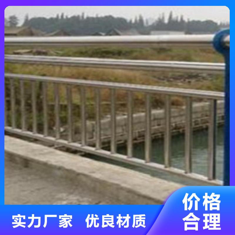 不锈钢复合管护栏2,【城市景观防护栏】快捷的物流配送