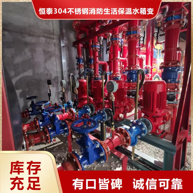 喷淋泵供应商-长期合作