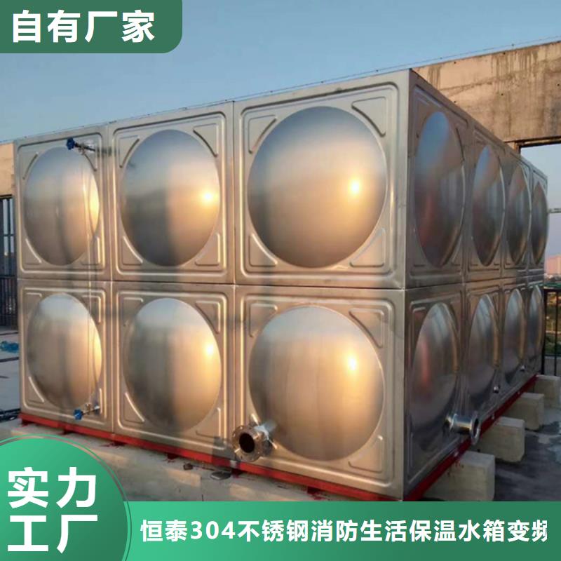 不锈钢保温水箱实体生产厂家