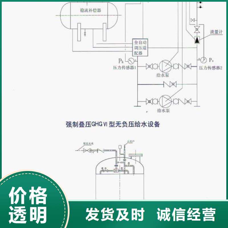 优选：无负压供水实力厂家