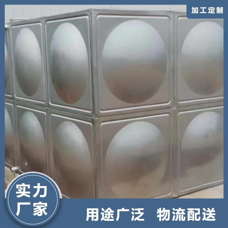 不锈钢水箱-用心做产品