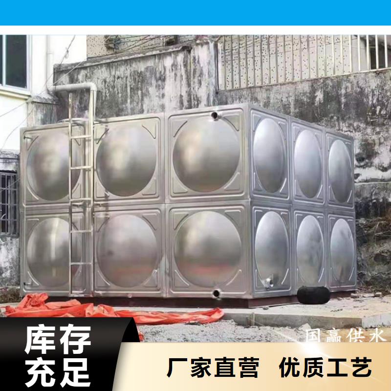 不锈钢保温水箱质量与价格同在
