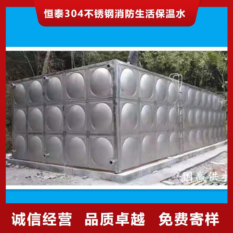 优质的不锈钢保温水箱生产厂家