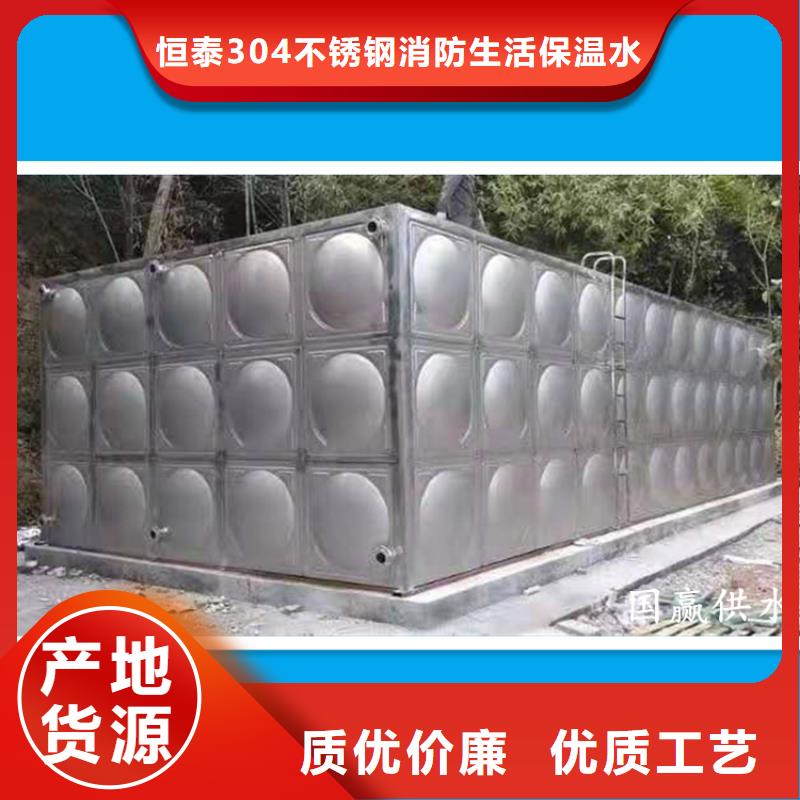 不锈钢保温水箱、不锈钢保温水箱技术参数