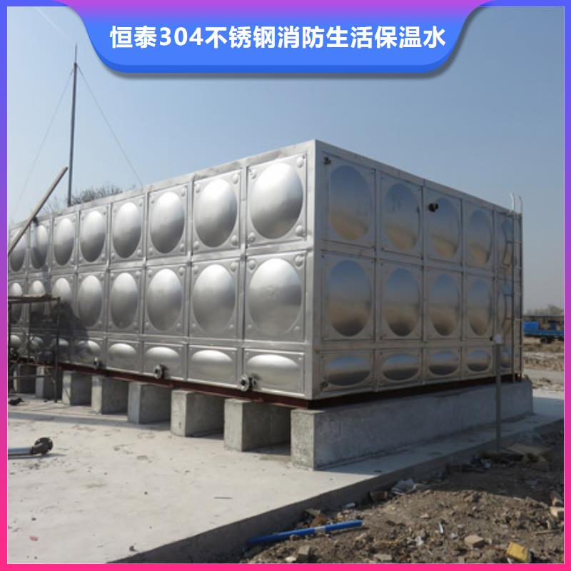 优质的不锈钢水箱生产厂家认准恒泰供水设备有限公司
