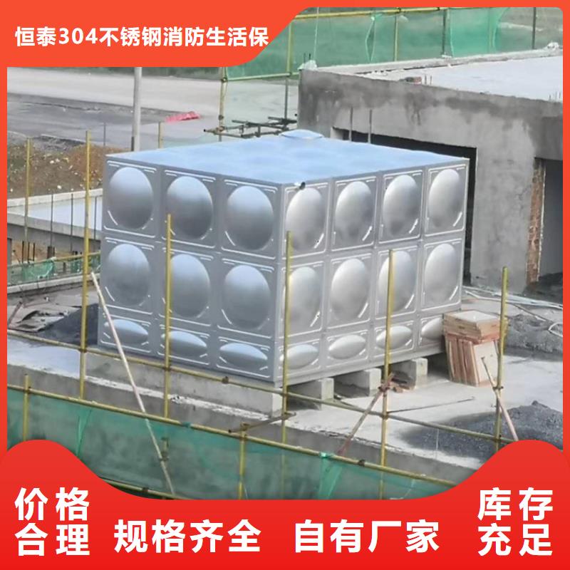不锈钢模压水箱-【消防泵】源头实体厂商