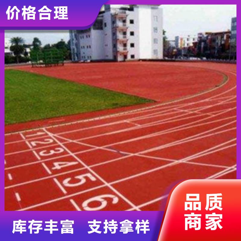 塑胶跑道人造草坪正品保障