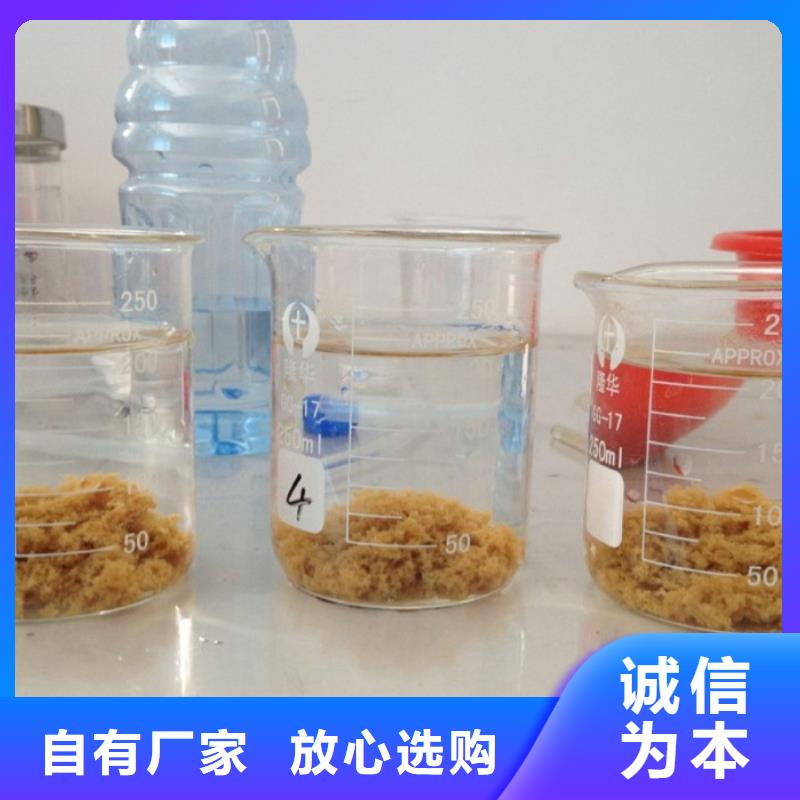 【pac,除氧海绵铁滤料厂家规格全】