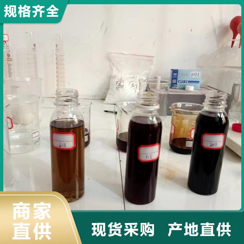 新型生物液体碳源生产厂家