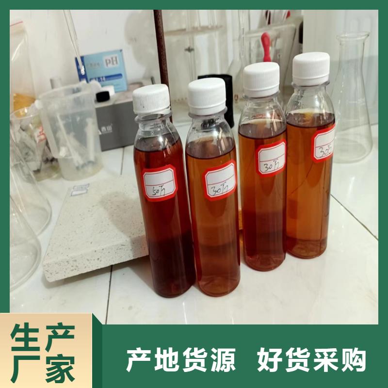 新型生物液体碳源生产厂家